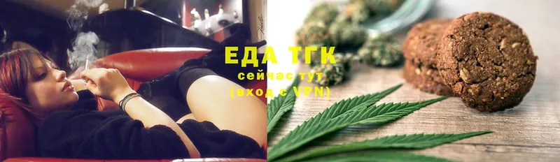 Cannafood конопля  Югорск 