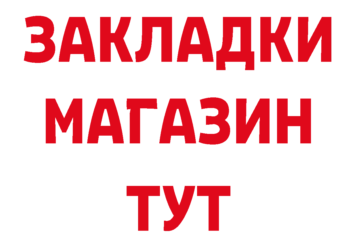 ТГК концентрат зеркало дарк нет hydra Югорск